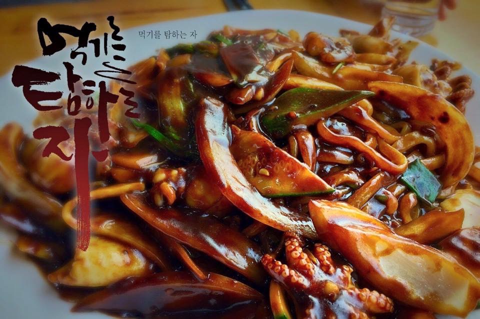먹기를 탐하는 자, 먹탐자 대표 이미지