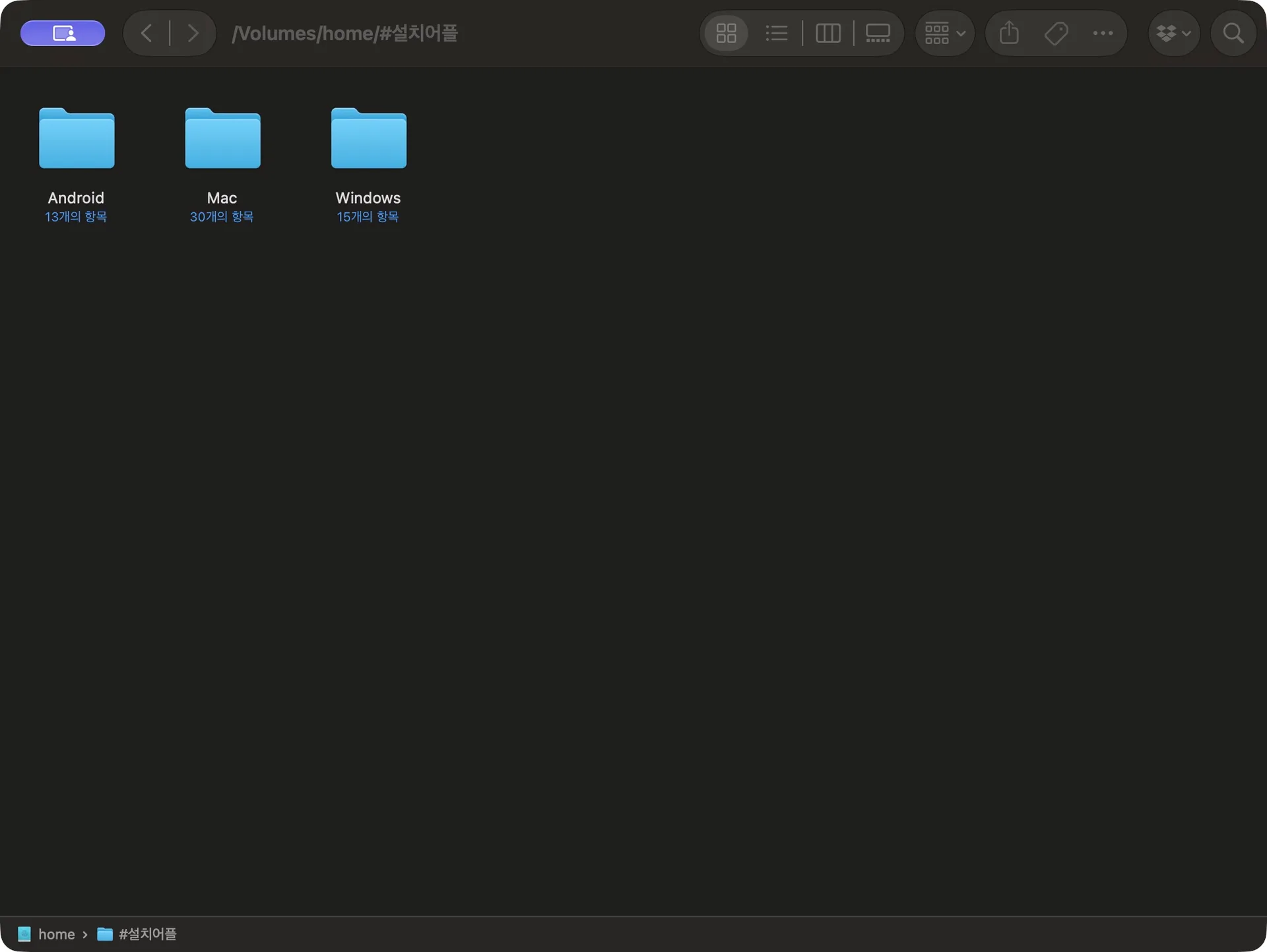 복구 후 macOS Finder에서 Mac 폴더가 정상 표시된 실제 화면 스크린샷